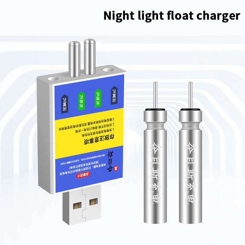 Fish Alarm - Wiederaufladbarer USB-Ladeadapter für CR425-Batterien, Angelzubehör, Bissanzeiger,