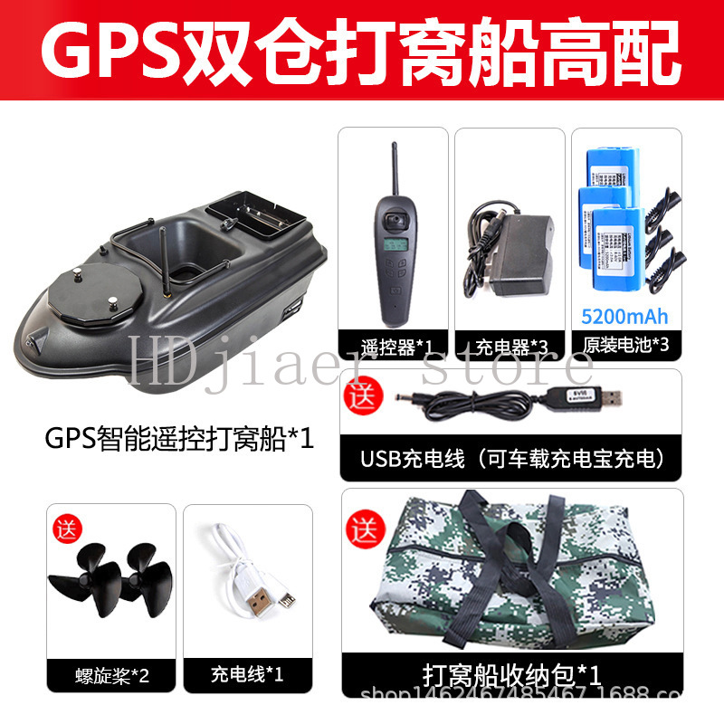 Neues GPS-Multipunkt-Positioni – Fishing Gps Bewertung und Preis